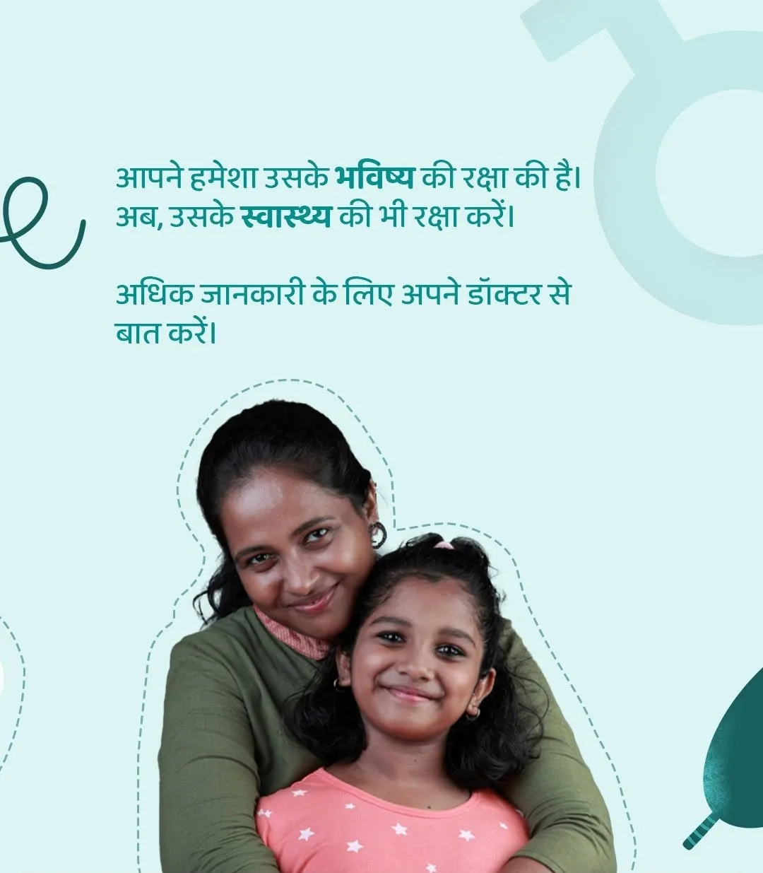Free Medical Camp